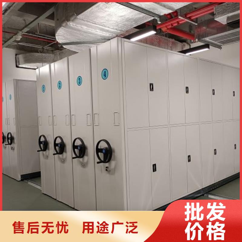 常年供应档案库房电动密集架-热销