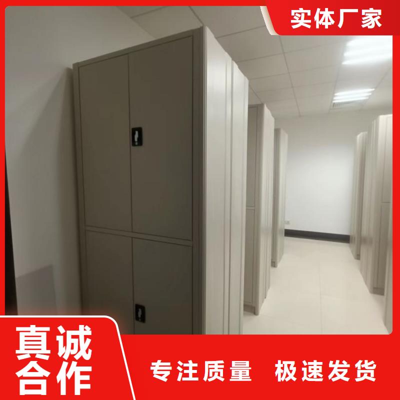 综合档案室密集柜厂家值得信赖