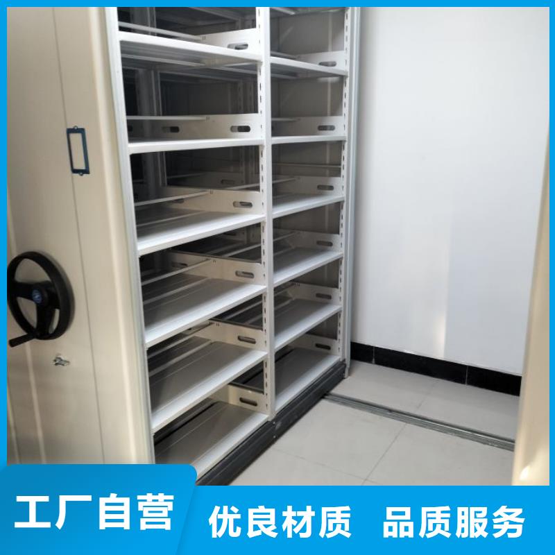 档案手摇密集架价格实惠