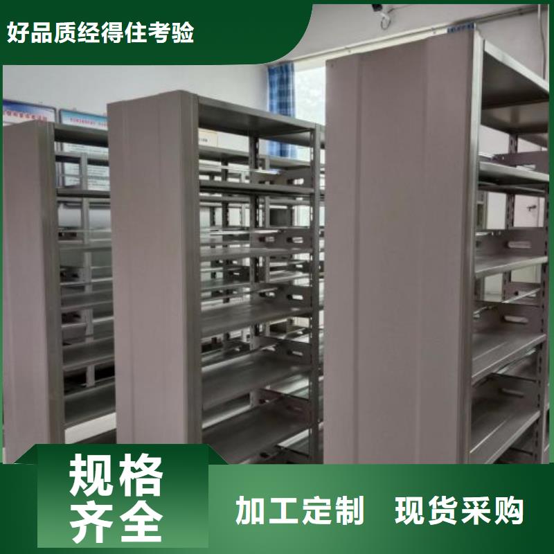 公司有哪些【鑫康】移动密集文件柜