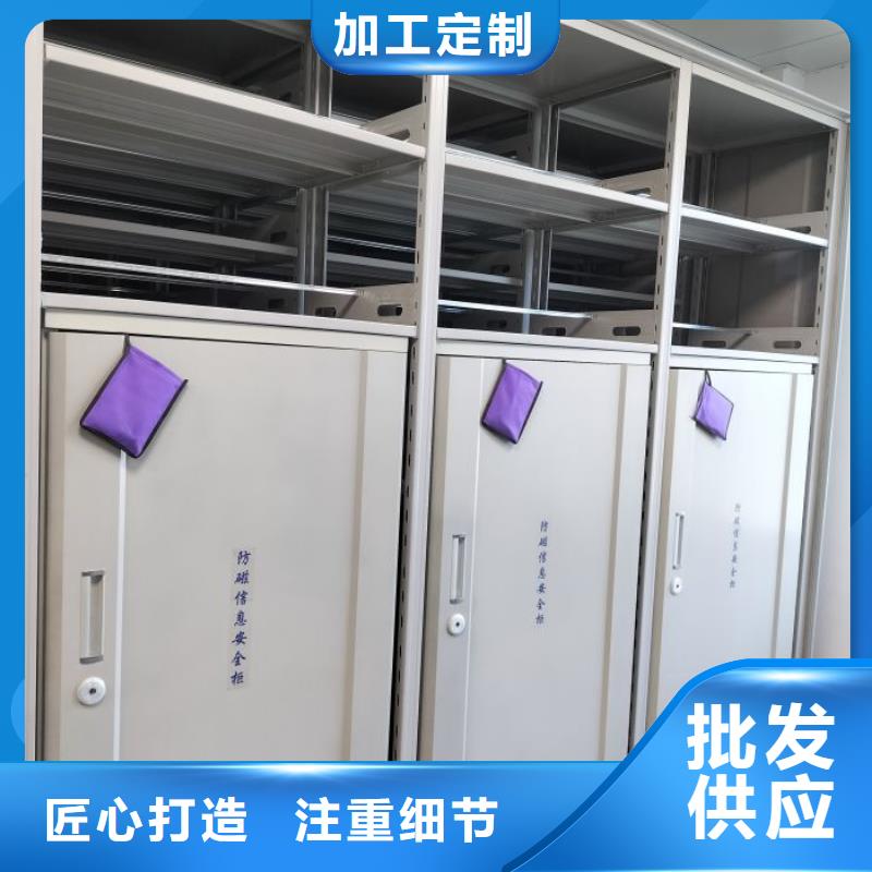 车辆档案管理密集架价格低交货快