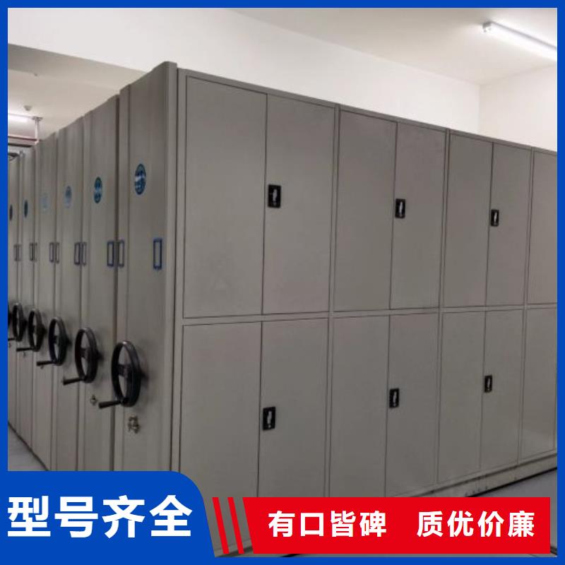 综合档案室密集柜厂家值得信赖