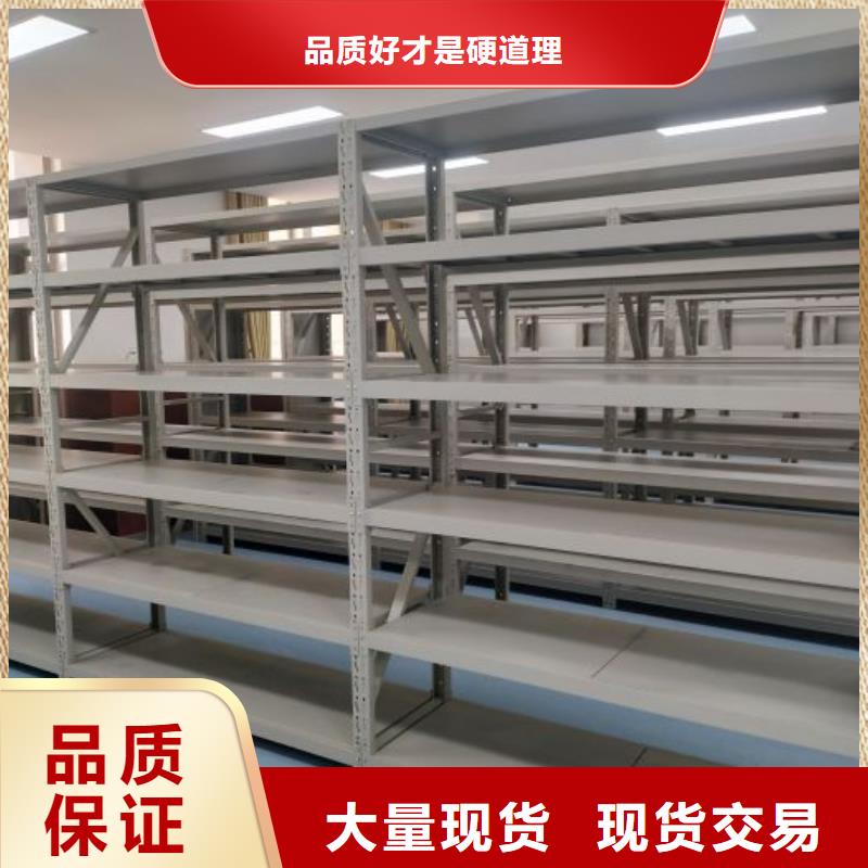 附近【鑫康】专业生产制造柱式手动密集架的厂家