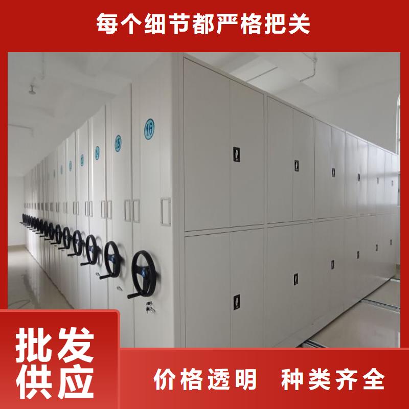 档案库房电动密集架厂家支持定制