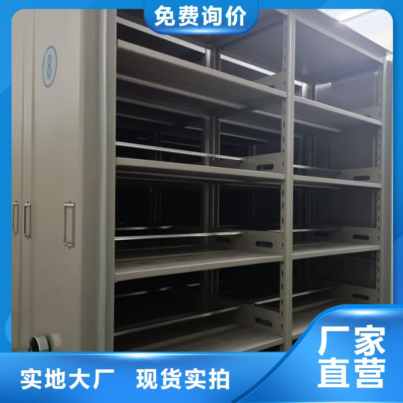 买方向盘式密集柜认准移动手动智能密集柜密集架鑫康档案设备销售有限公司