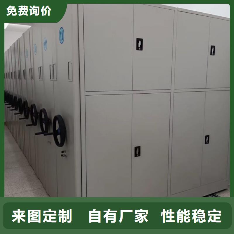 质保十年【鑫康】网片式油画密集架