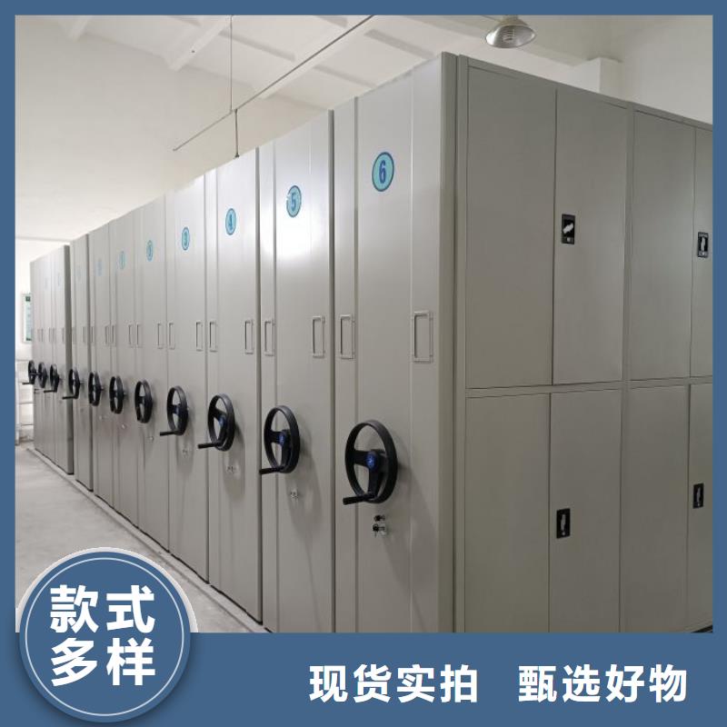 当地有售【鑫康】智能电动密集柜