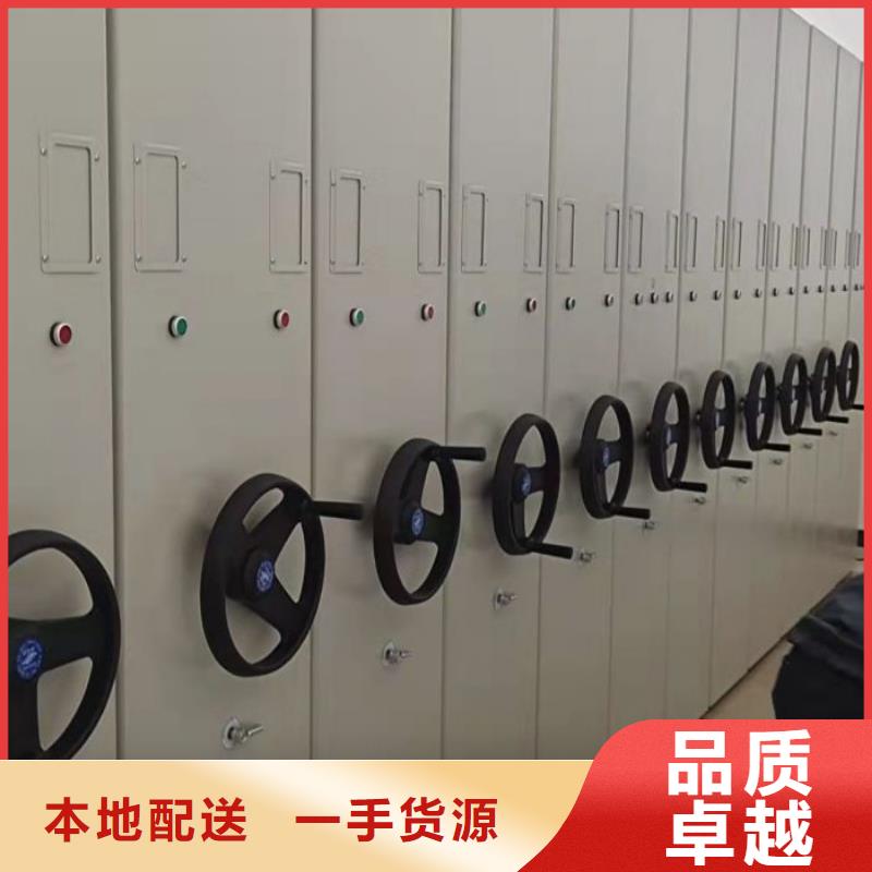 周边密集架档案柜手摇式生产厂家