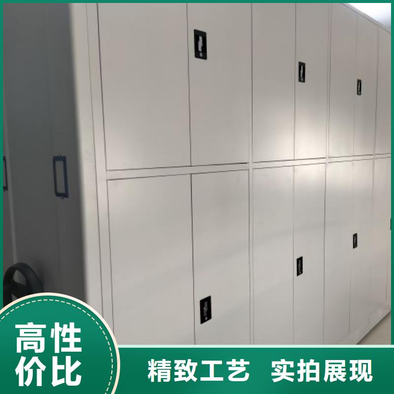 厂家站在角度提出的推广方案【鑫康】手动型摇臂式密集柜