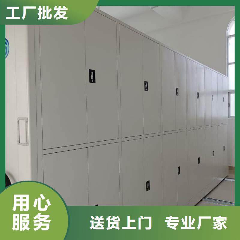 全封闭式档案密集架款式齐全