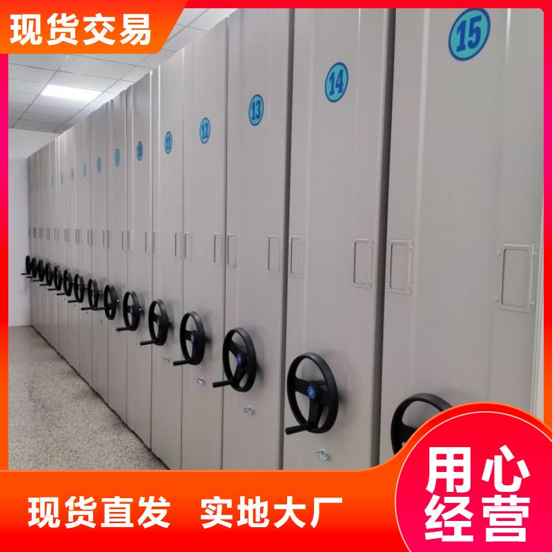 网上销售【鑫康】档案室手动密集架
