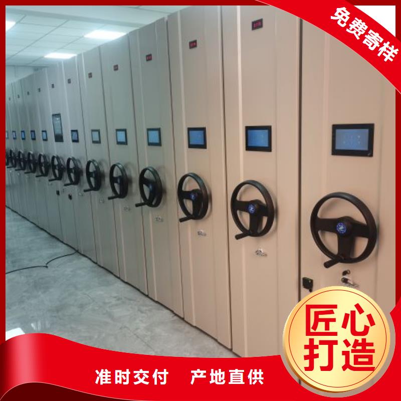服装存放密集柜-我公司资质齐全