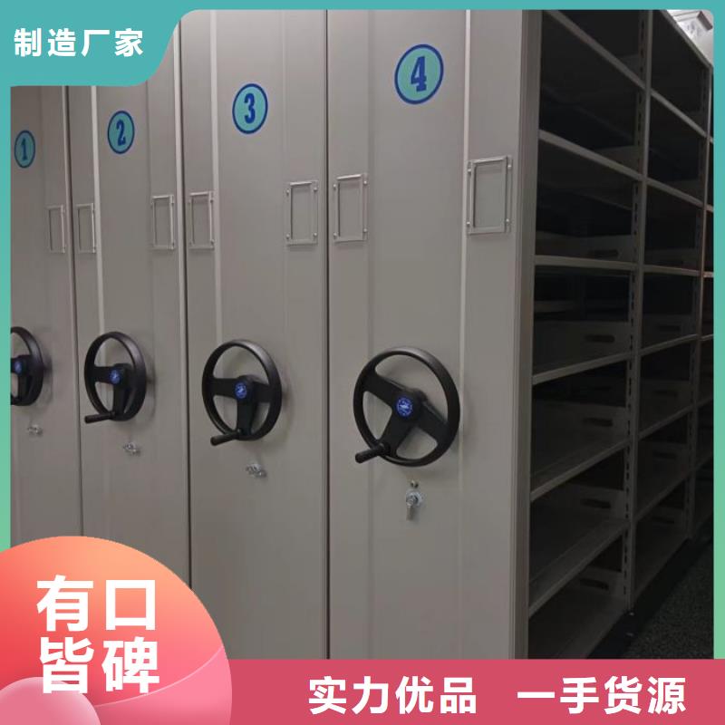 厂家站在角度提出的推广方案【鑫康】手动型摇臂式密集柜