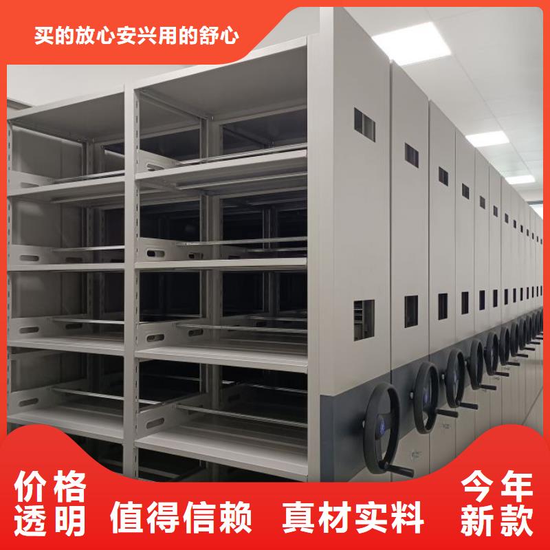 实力供应商【鑫康】电动智能档案柜