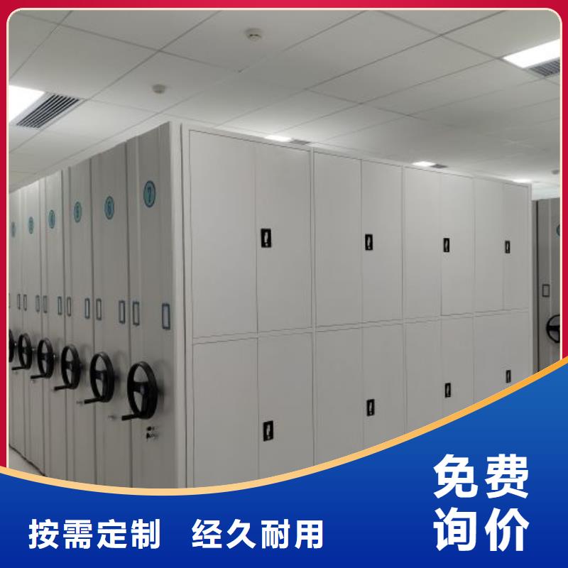 实力供应商【鑫康】电动智能档案柜