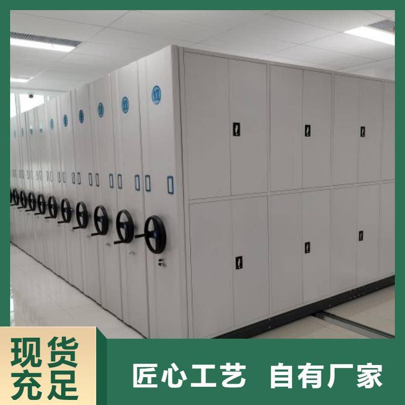 信誉为本【鑫康】手电动智能密集架