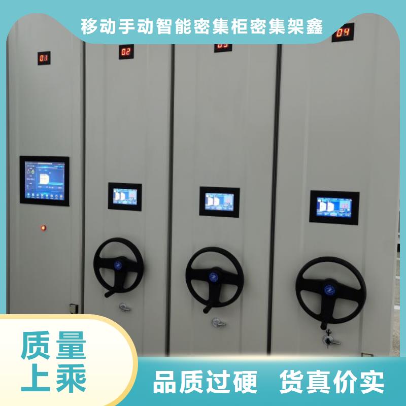 实力供应商【鑫康】电动智能档案柜