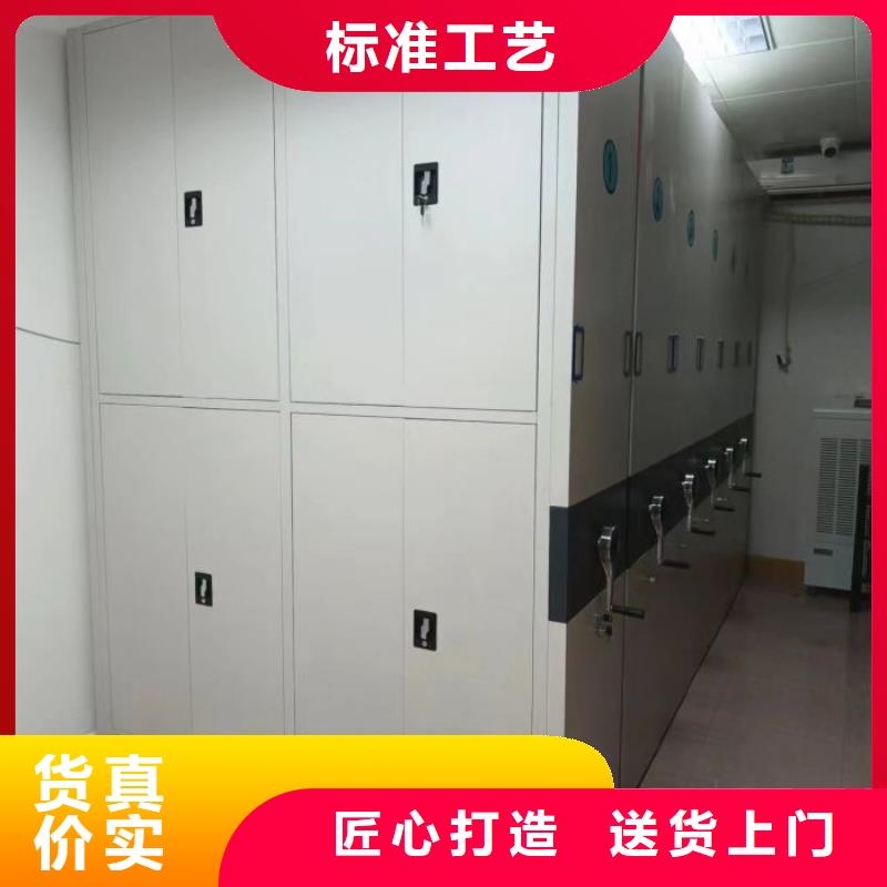 手动密集档案资料柜原厂正品