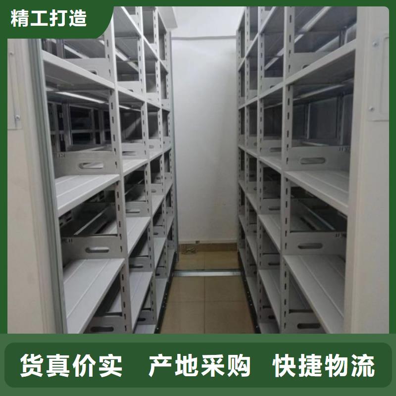 手动密集档案资料柜原厂正品