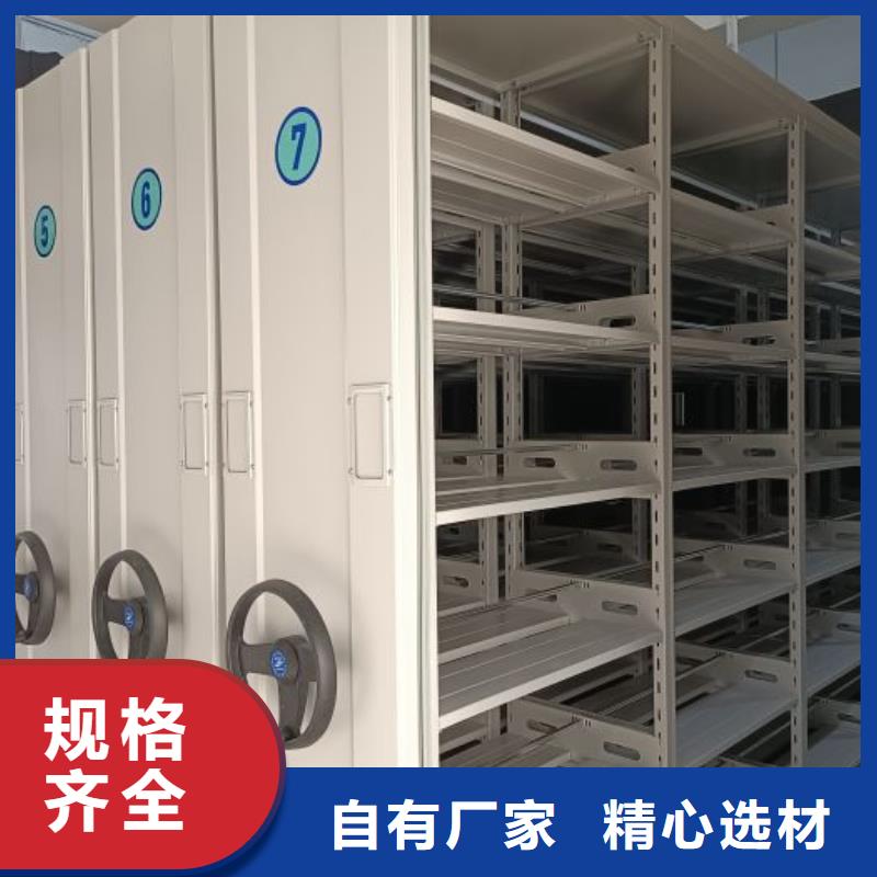 实力供应商【鑫康】电动智能档案柜