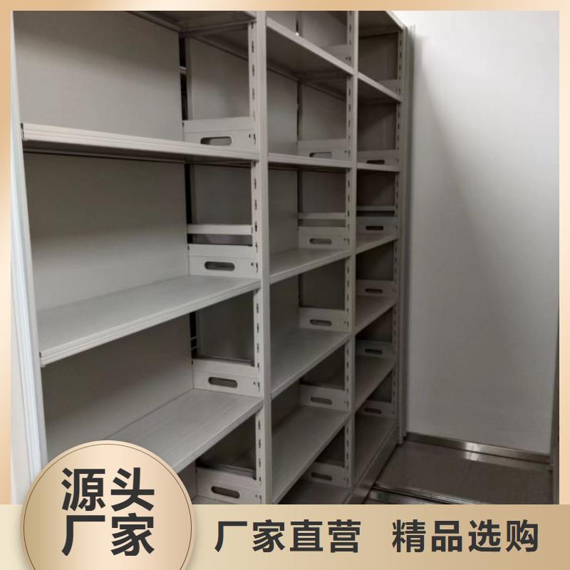 升级智能密集架【鑫康】档案室文件密集架