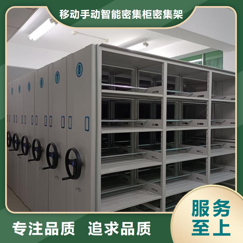 重信誉半封闭式移动密集架厂家价格
