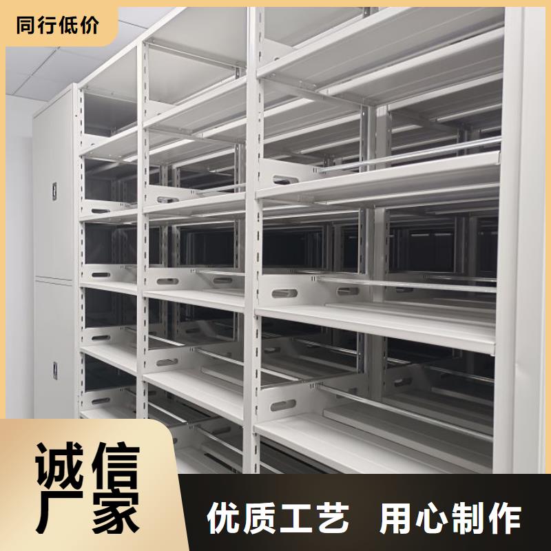 供应商家【鑫康】电动自动密集架