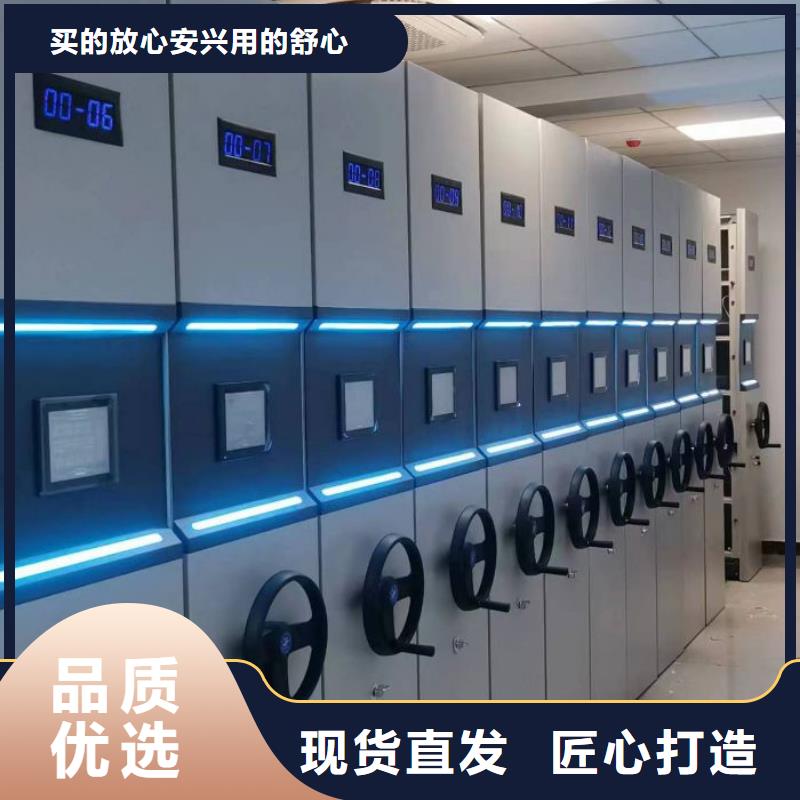 重信誉半封闭式移动密集架厂家价格