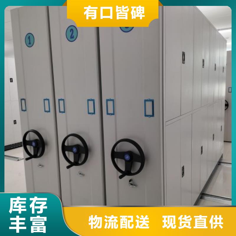 质量认证【鑫康】档案馆资料密集柜