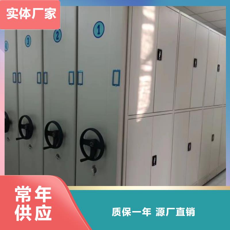 买档案资料库密集架必看-欢迎选购
