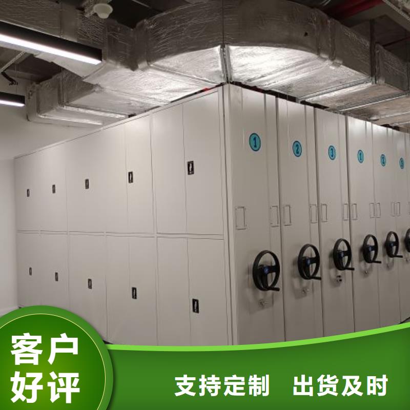 厂家分享给经销商的发展之道【鑫康】磁带密集架