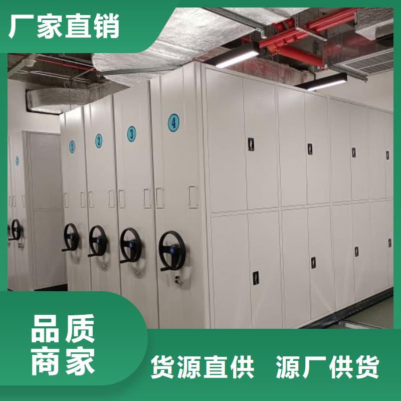 贵重活动密集架、贵重活动密集架厂家-发货及时