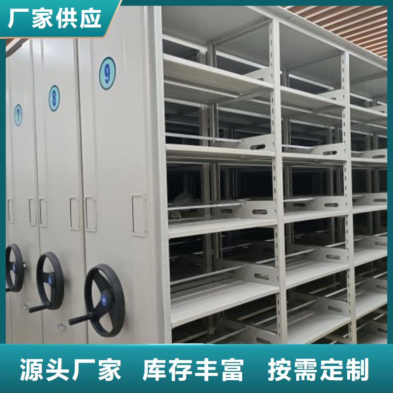 挂电表密集柜厂家广受好评