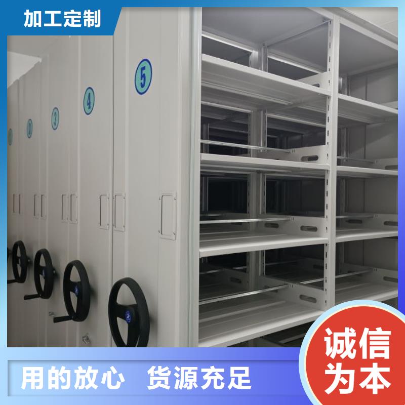 手摇移动式密集架厂家规格齐全