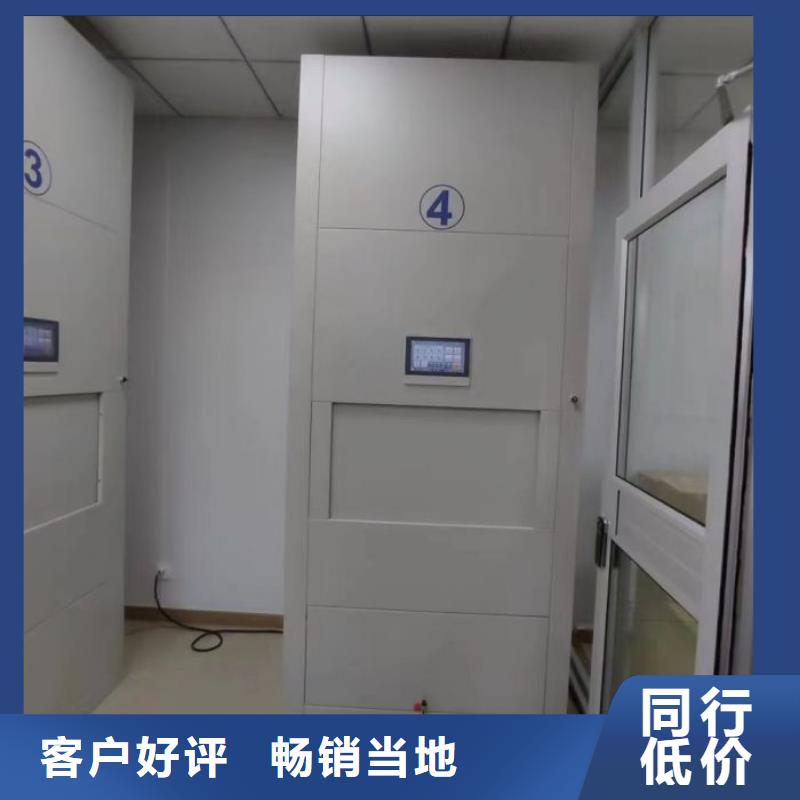 挂电表密集柜厂家广受好评