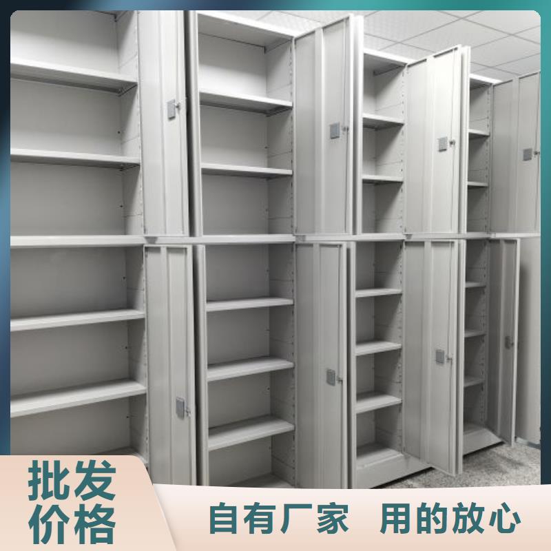 定制批发【鑫康】样品密集架