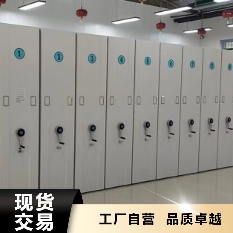 档案室智能一体密集柜供货及时保证工期