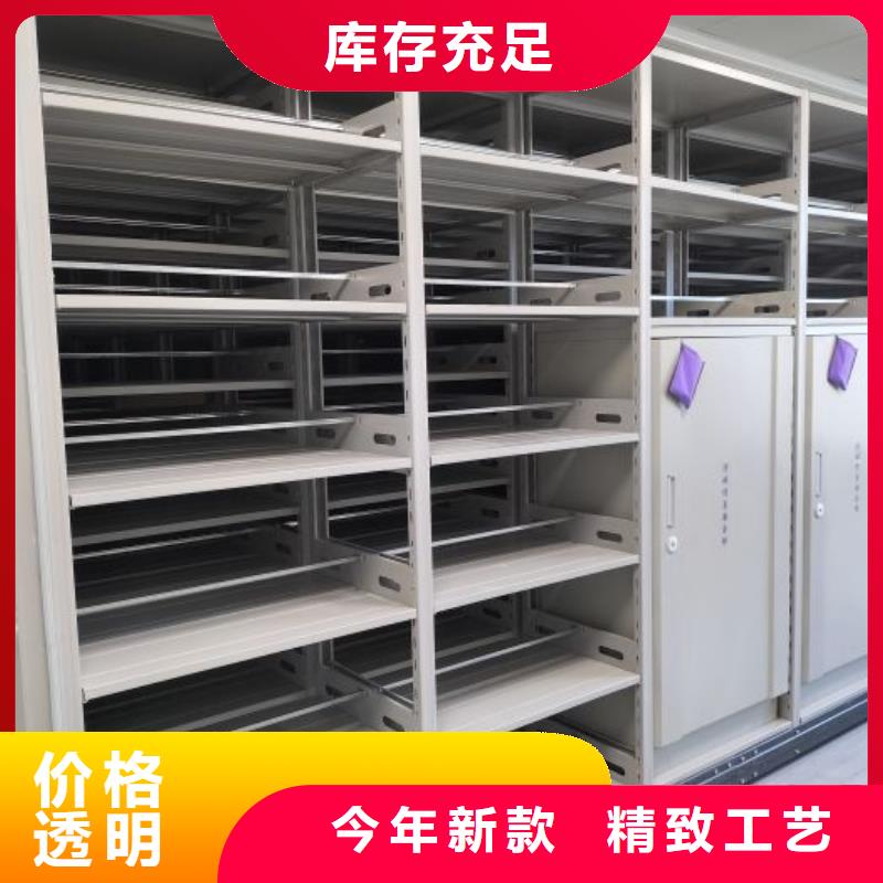 贵重活动密集架、贵重活动密集架厂家-发货及时