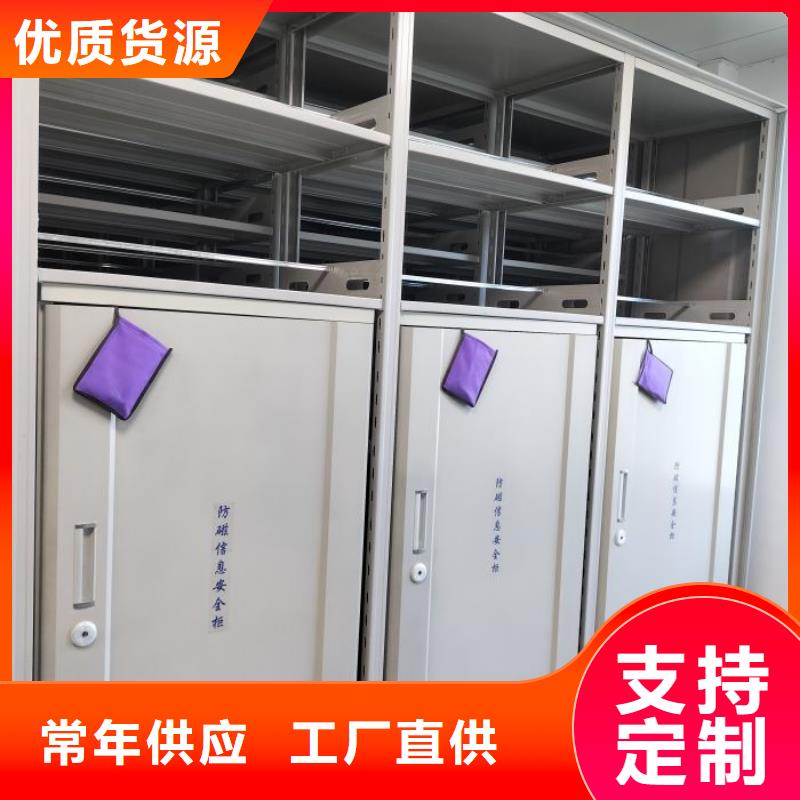定制批发【鑫康】样品密集架