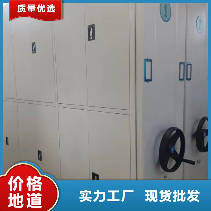 档案管理密集柜基地
