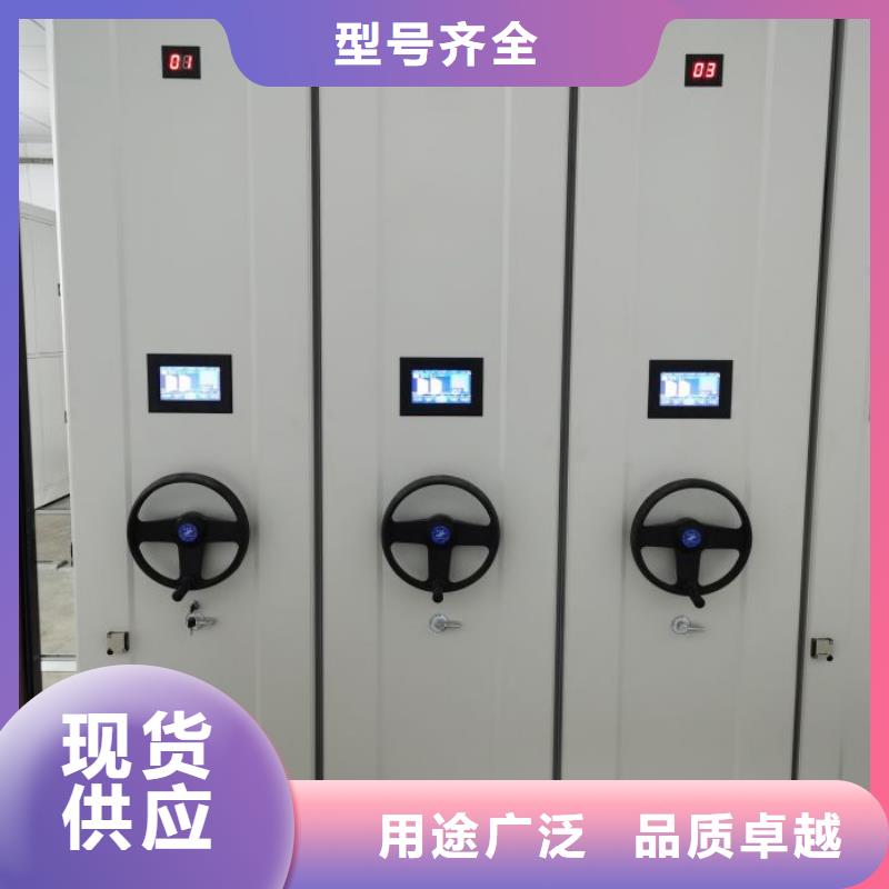 移动式密集柜厂家实力可靠