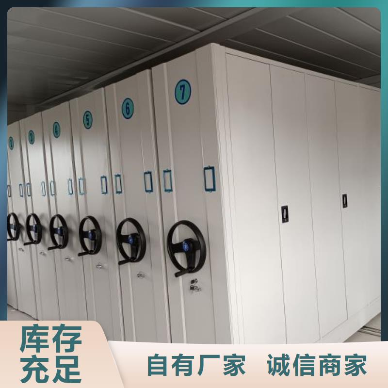买防潮密集柜选择实体厂家