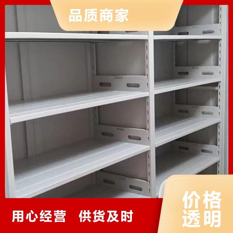 图纸密集架-您身边的图纸密集架厂家