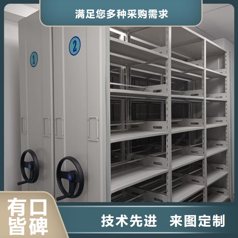 档案管理密集柜基地