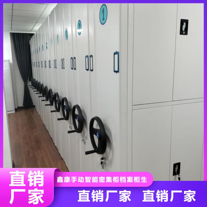 定制电动智能型密集柜的基地