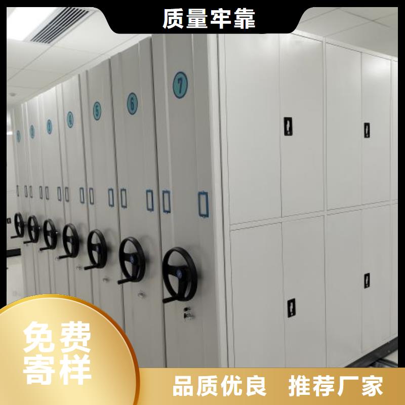 电动智能移动密集架厂家放心购