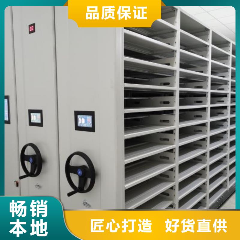手摇移动密集架-购买省心
