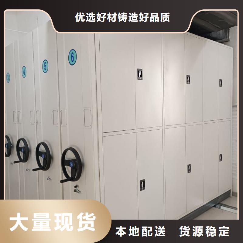 施工方案【鑫康】智能电脑档案柜