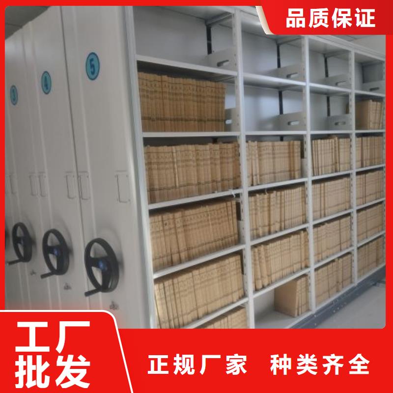 档案图纸密集架大企业