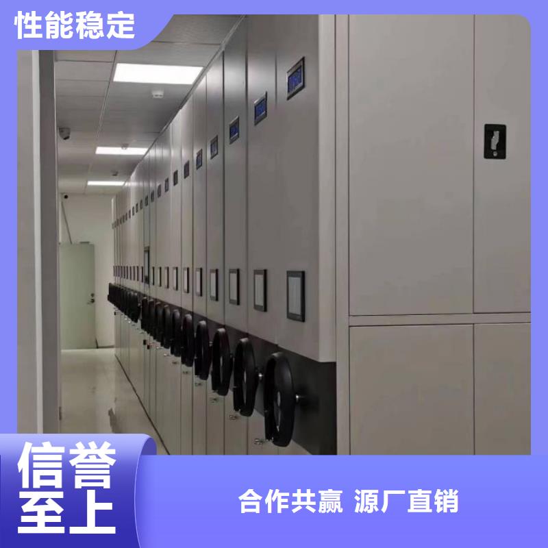 档案室用移动密集柜厂家及时发货